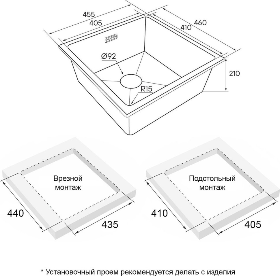 Кухонная мойка Paulmark IT-Granit Lumi 45 Uni LU45-WH (белый)