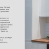Вытяжка Making Oasis Everywhere KR-50S