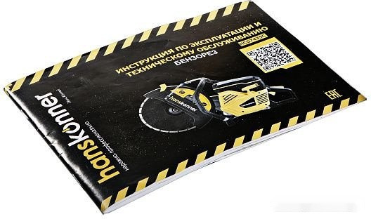 Бензорез Hanskonner HCG7435C