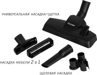 Пылесос Pioneer VC321C ULTRA VIOLET