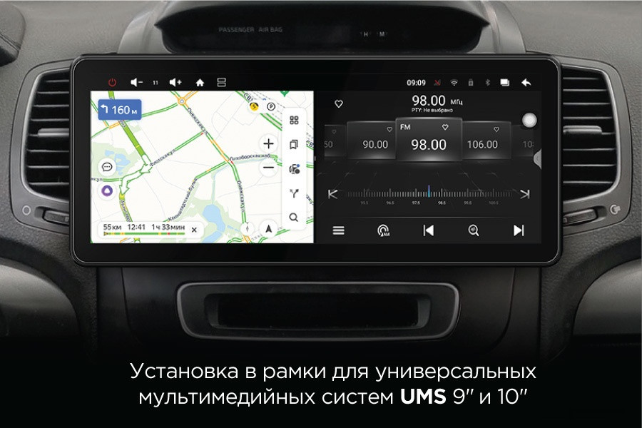 Автомагнитола Incar TMX2-7712-3