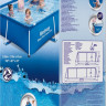 Бассейн Bestway 56403 (259х170х61)