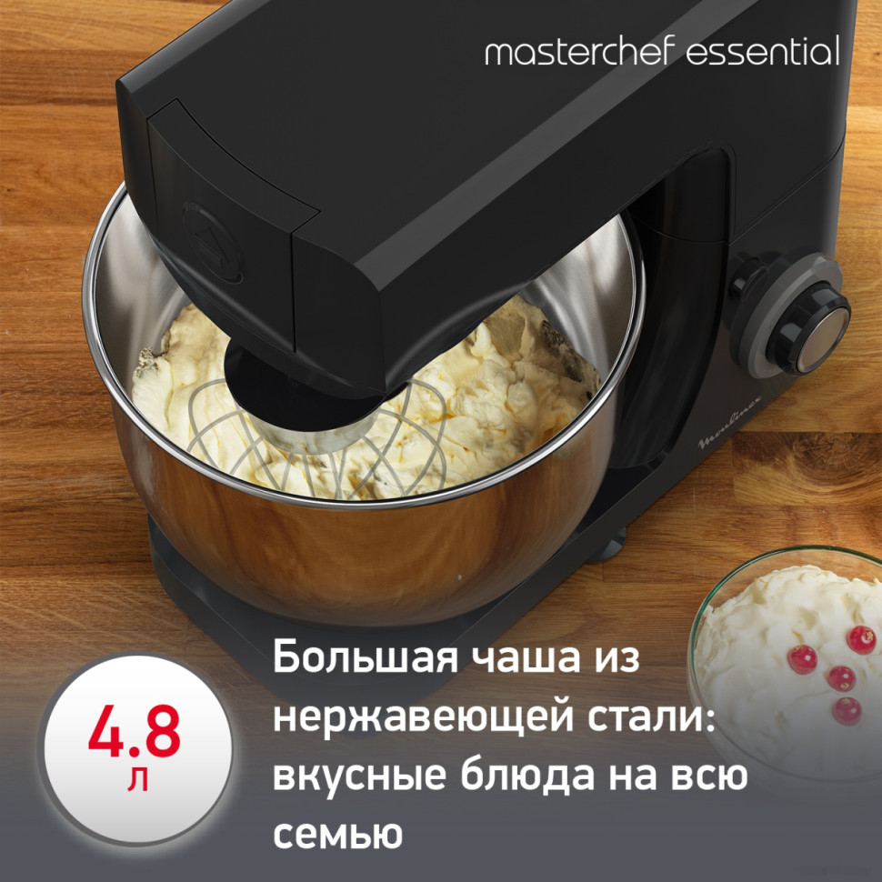 Кухонный комбайн Moulinex Essential QA151810
