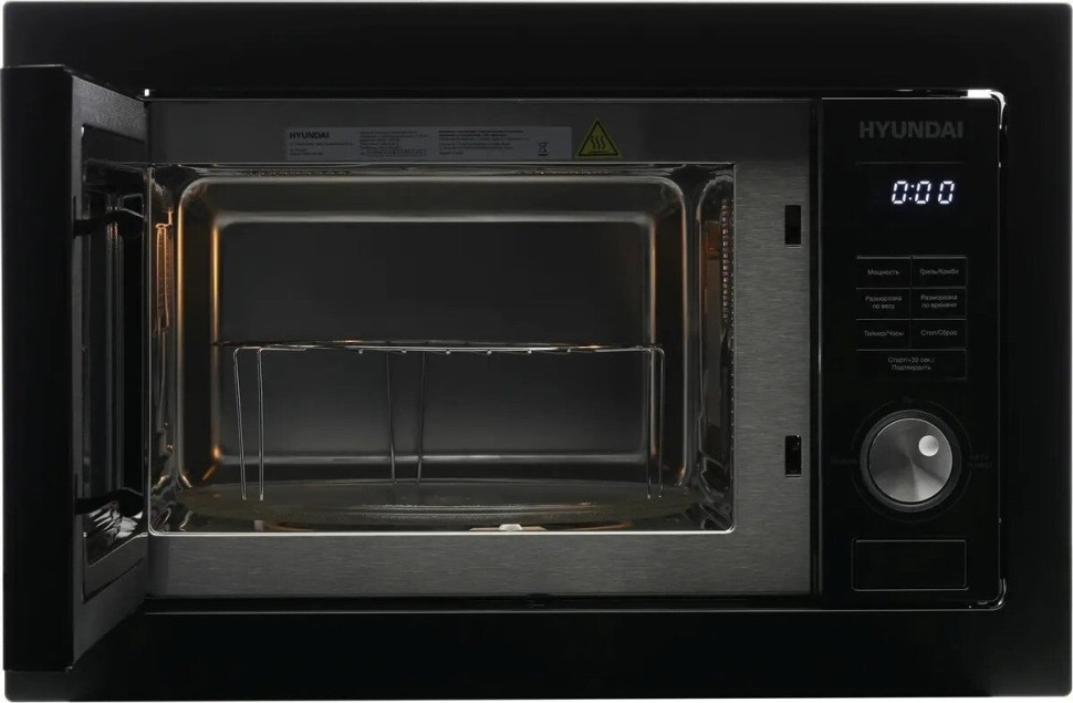 Микроволновая печь Hyundai HBW 2544 BG (черный)