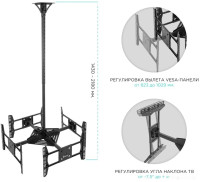 Кронштейн Onkron CPRO2L-4 (черный)