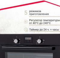 Духовой шкаф Simfer B6EB56014