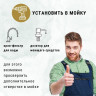 Кухонная мойка Zorg Apollo 65 (черный оникс)