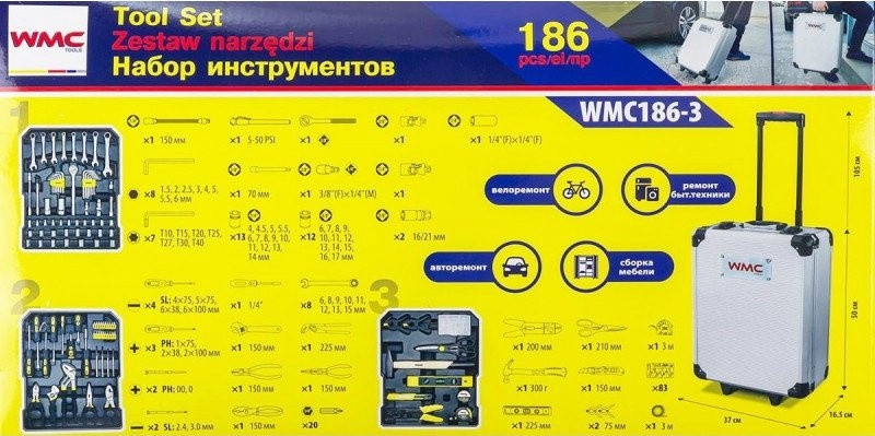 Универсальный набор инструментов WMC Tools 186-3(57357)