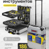 Универсальный набор инструментов WMC Tools 186-3(57357)