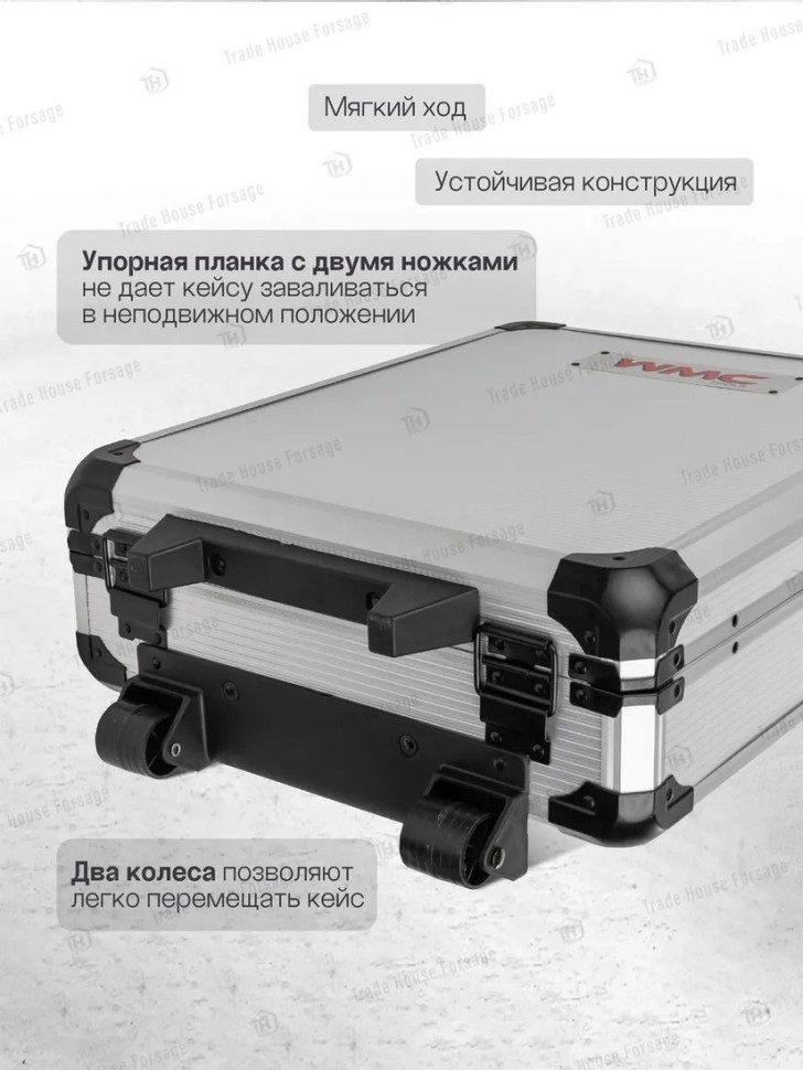 Универсальный набор инструментов WMC Tools 186-3(57357)