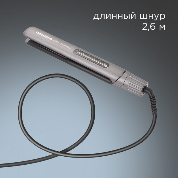 Выпрямитель для волос Redmond HS1714 (серый)
