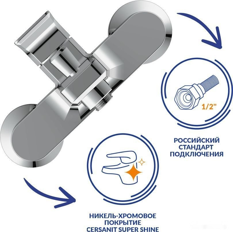 Смеситель Cersanit Nature 64514