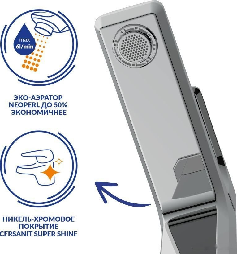 Смеситель Cersanit Nature 64514