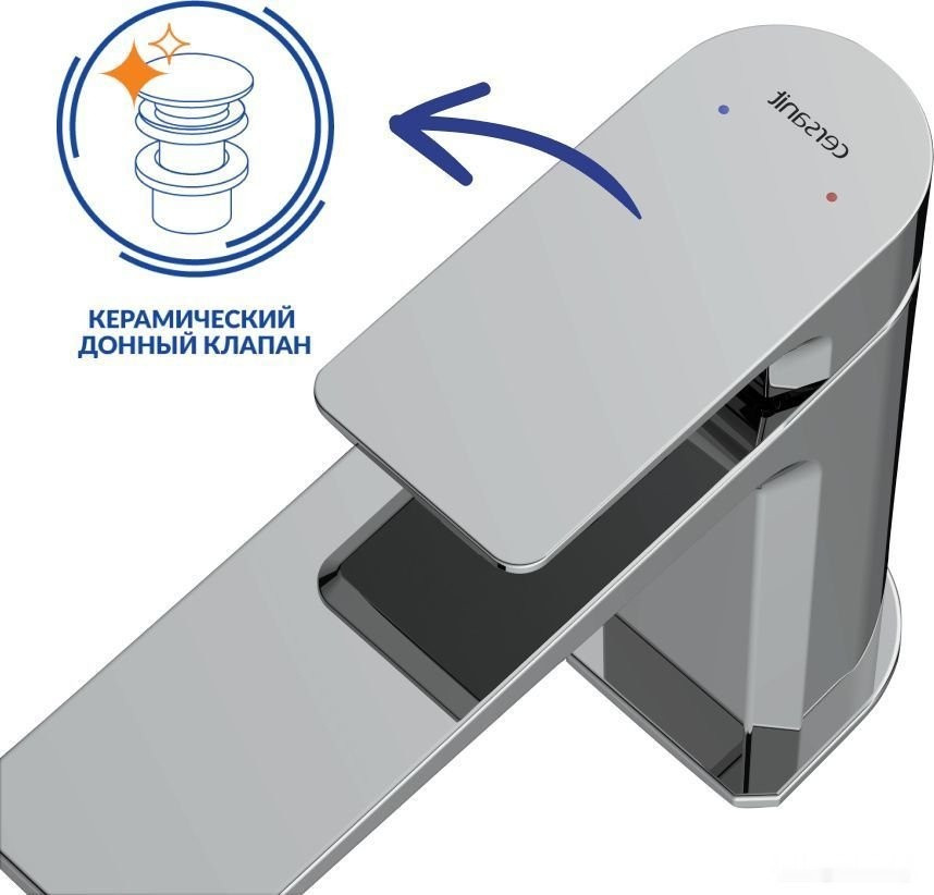 Смеситель Cersanit Nature 64514