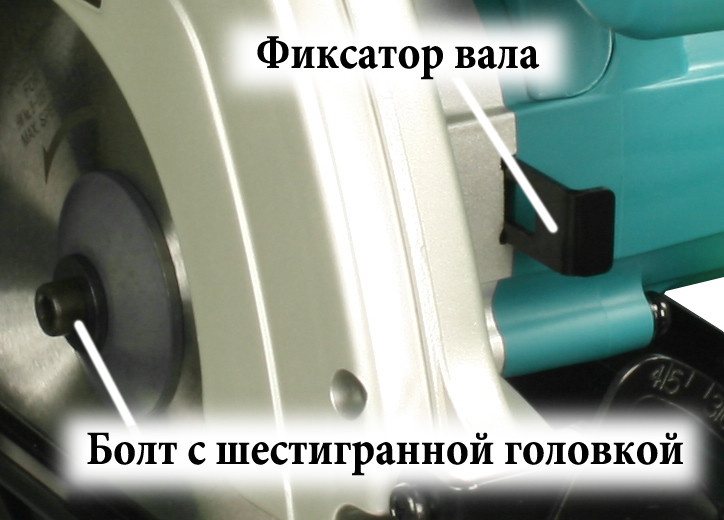 Дисковая пила Makita 5604 R