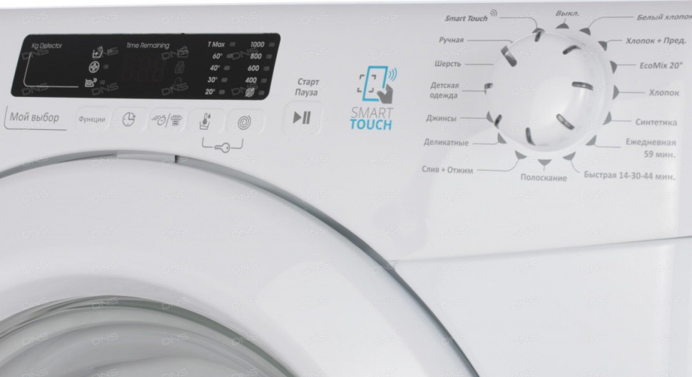 Стиральная машина Candy CS4 1072D1/2-07