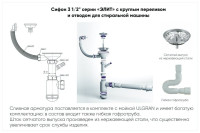 Кухонная мойка Ulgran U 400 343 (АНТРАЦИТ)