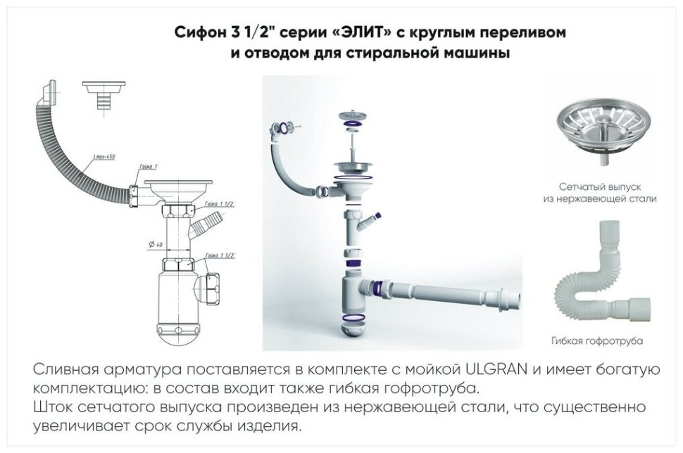 Кухонная мойка Ulgran U 400 343 (АНТРАЦИТ)