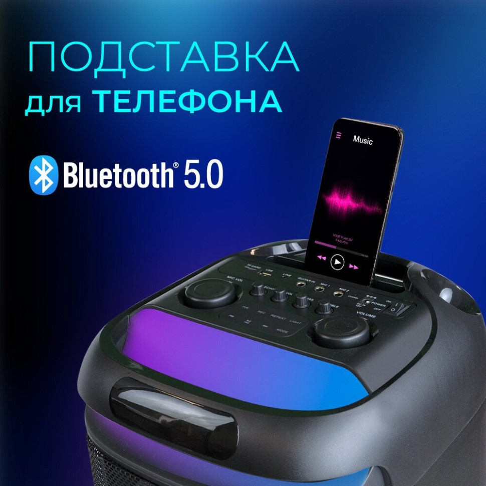 Портативная акустика Ginzzu GM-118