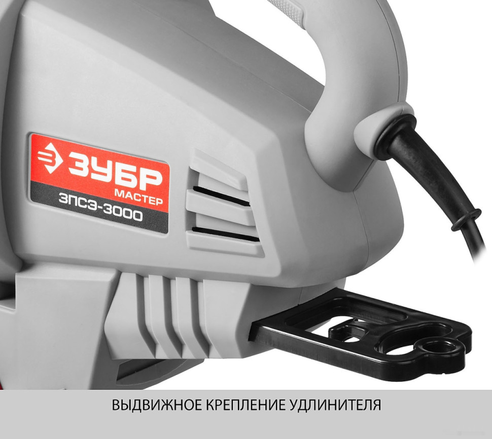 Ручная воздуходувка ЗУБР ЗПСЭ-3000