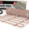 Теплый пол Rexant Extra 0.5x2 м 160 Вт