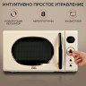 Микроволновая печь GFgril GF-MWO205 (бежевый)