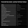 Духовой шкаф Hyundai HEO 6650 BG