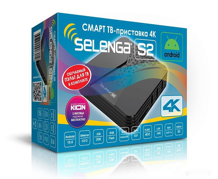Смарт-приставка Selenga S2