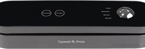 Вакуумный упаковщик Zigmund & Shtain VS-507