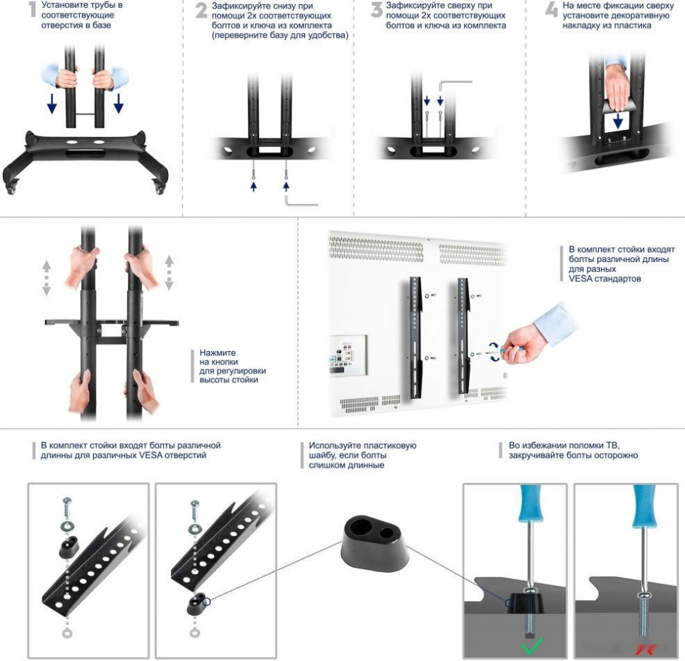 Кронштейн Onkron TS1551