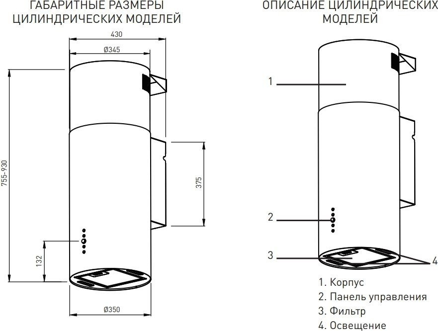 Вытяжка Making Oasis Everywhere KR-50W