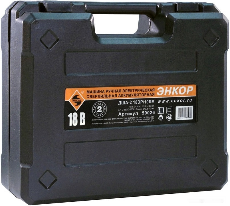 Дрель-шуруповерт Энкор ДША-2 18ЭР/10ЛМ (с 2-мя АКБ)