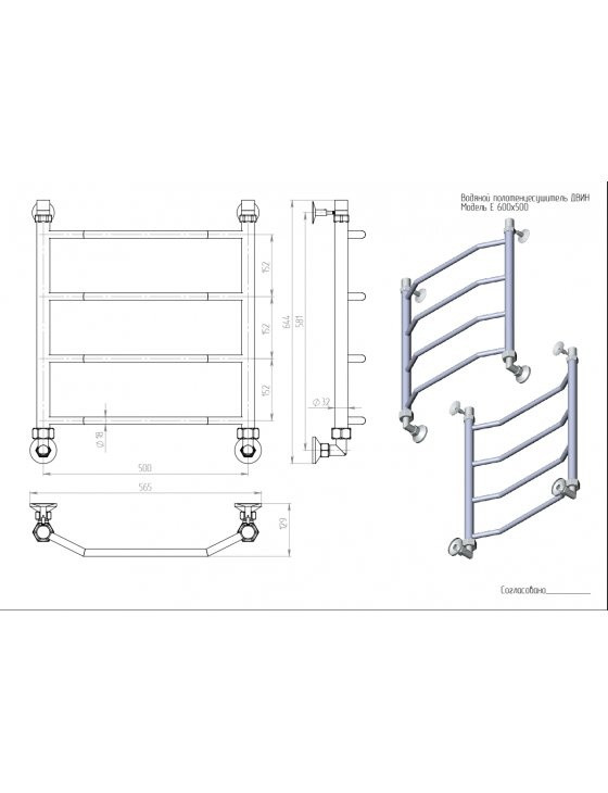 Полотенцесушитель Двин E 60/50 (черный матовый)