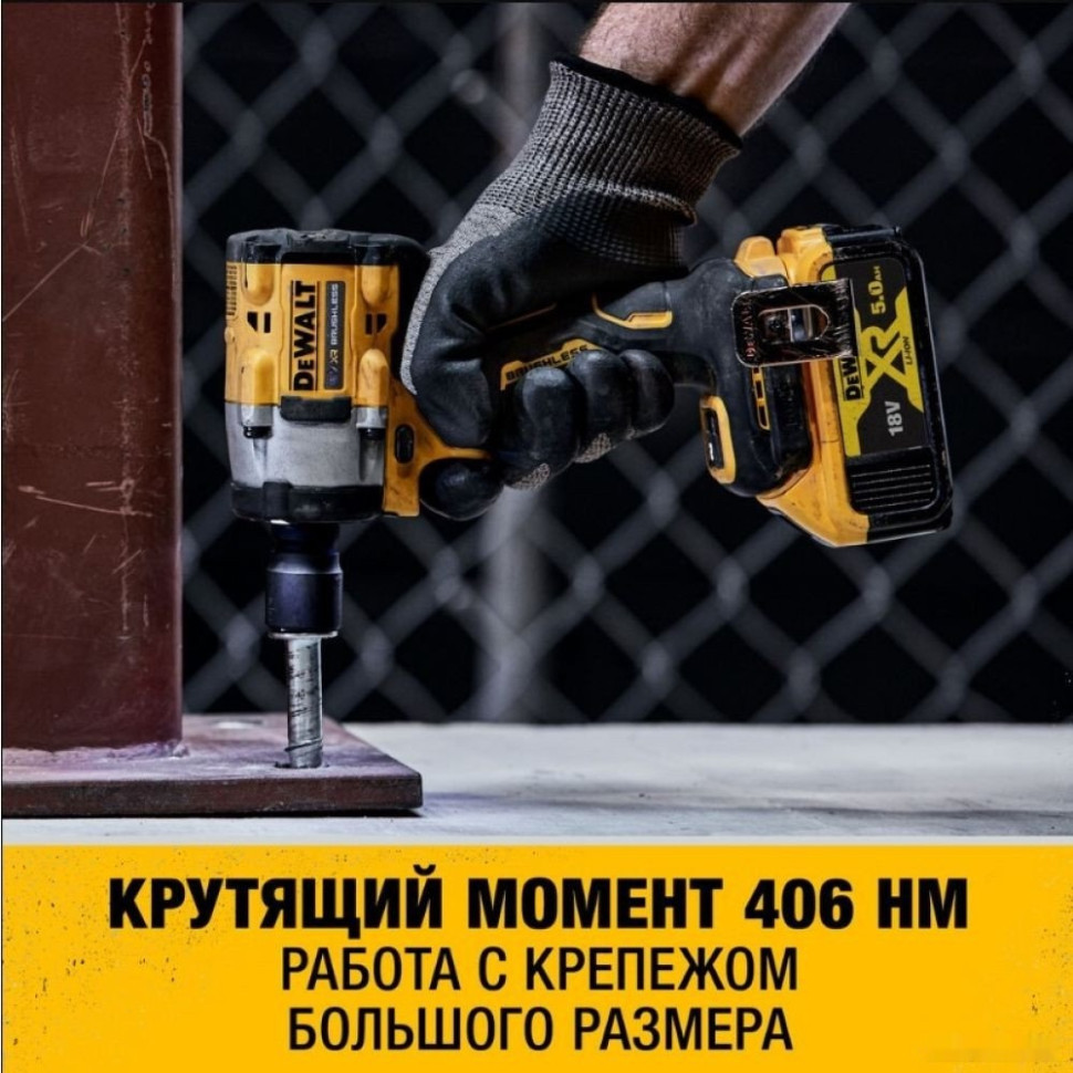 Гайковерт DeWALT DCF921N (без АКБ)