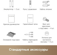 Телевизор Dreame 86S100