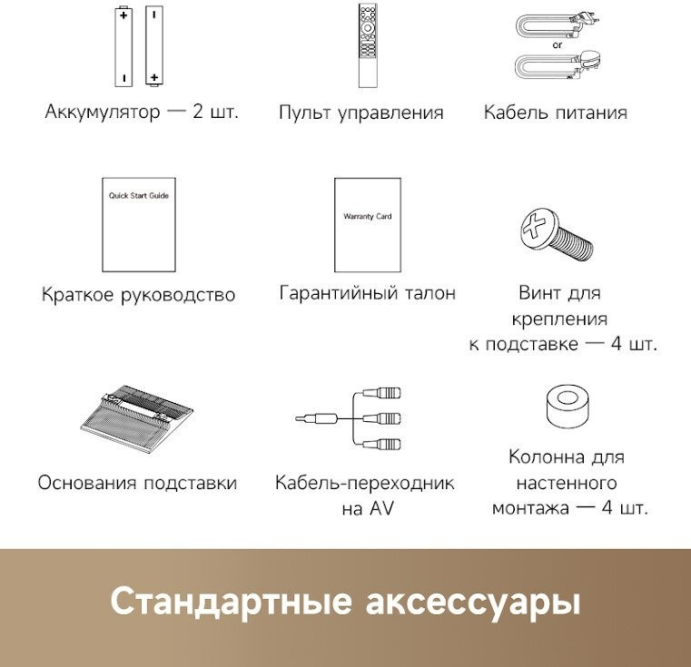 Телевизор Dreame 86S100