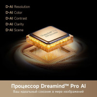 Телевизор Dreame 86S100