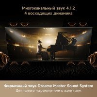 Телевизор Dreame 86S100