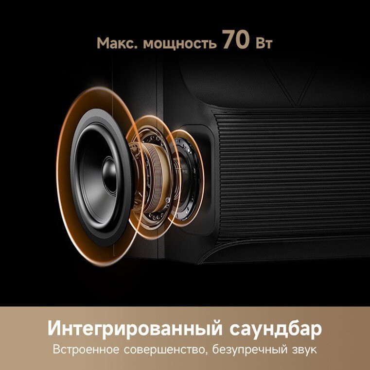 Телевизор Dreame 86S100
