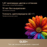 Телевизор Dreame 86S100