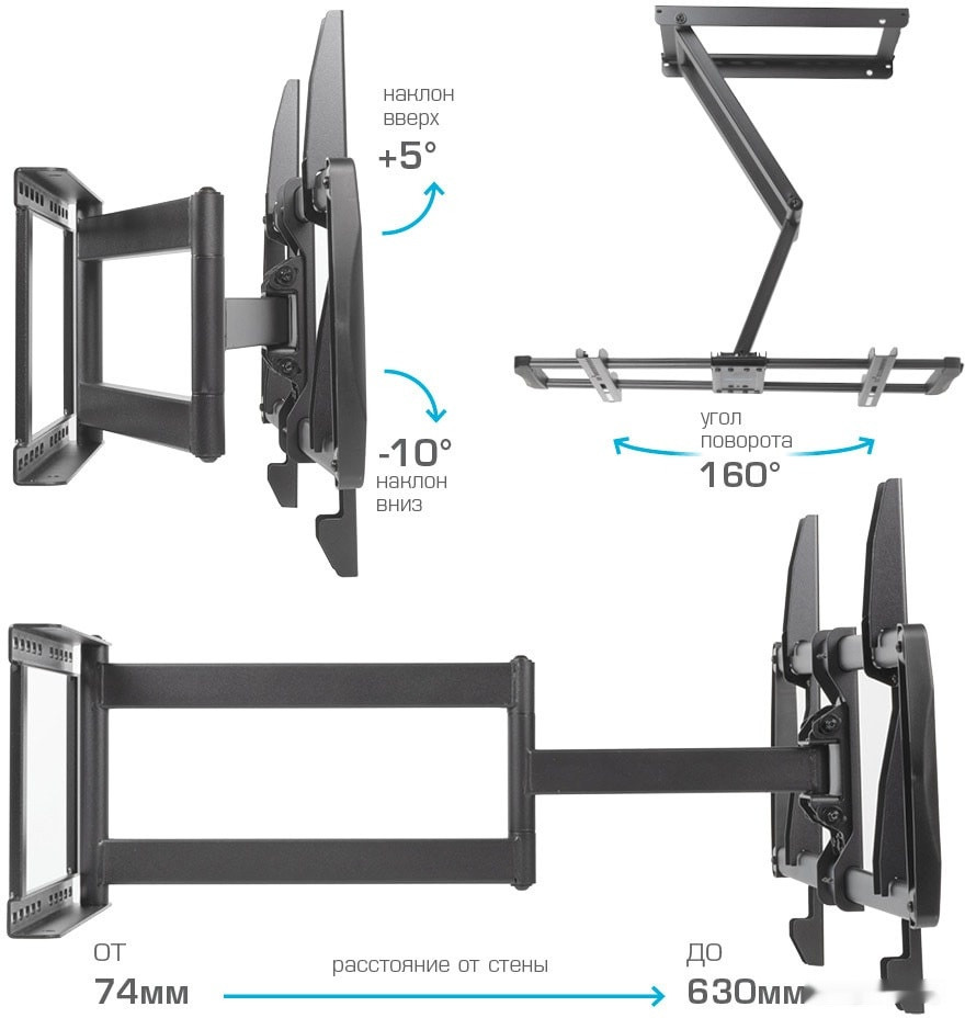 Кронштейн Kromax GALACTIC-61 (черный)
