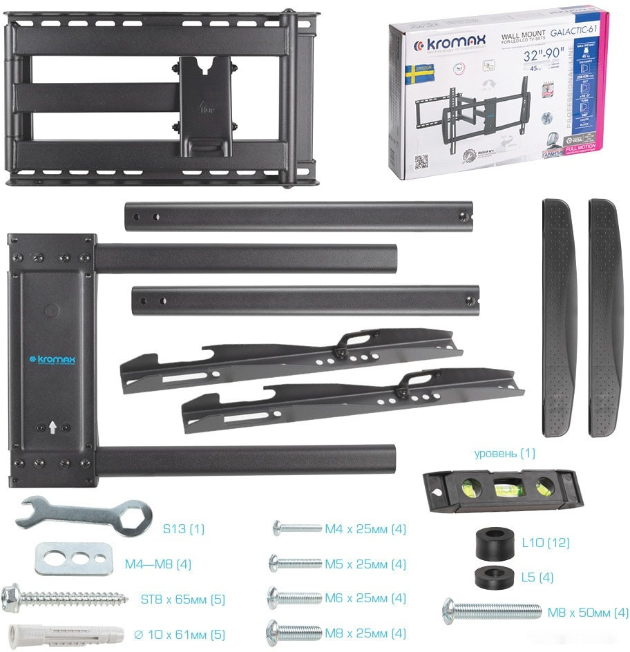 Кронштейн Kromax GALACTIC-61 (черный)