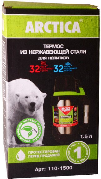 Арктика 110-1500 Stainless Steel