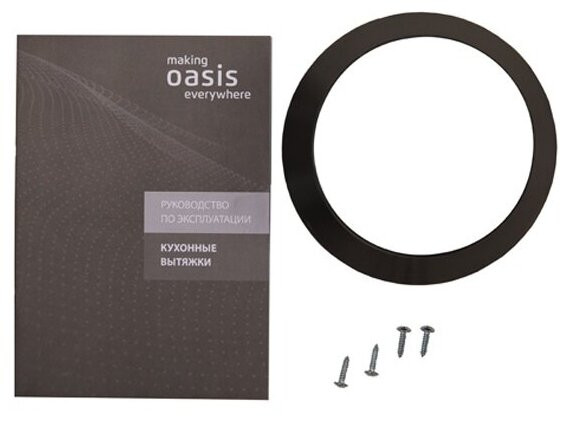 Вытяжка Oasis VT-60B (P)