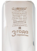 Скважинный насос Джилекс Водомет 55/35 / 5535