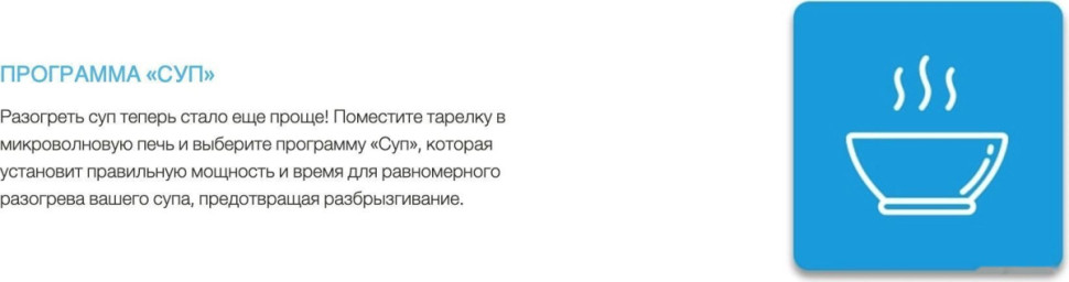 Микроволновая печь Candy CMGA20SDLB-07