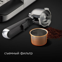 Рожковая кофеварка RED Solution RCM-M1523