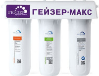 Фильтр для воды Гейзер Макс