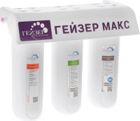 Фильтр для воды Гейзер Макс