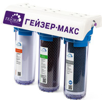 Фильтр для воды Гейзер Макс